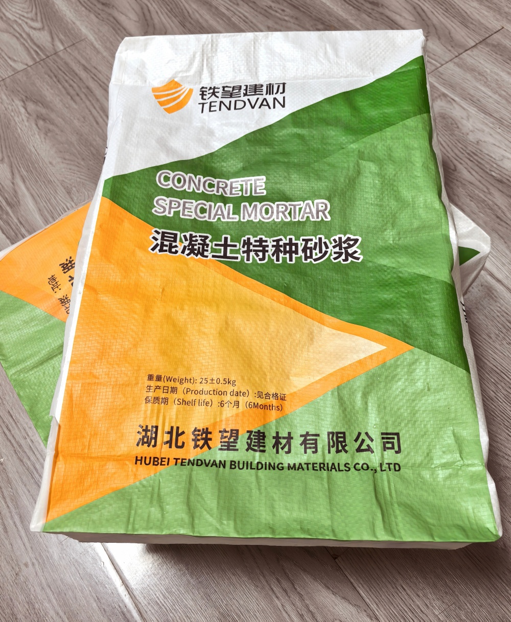 南岗薄层快速修补料