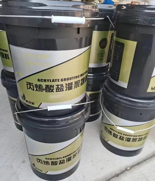 南岗丙烯酸盐灌浆料